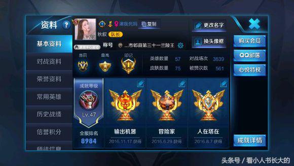 王者光荣带练哪里最靠谱,王者光荣带练哪里靠谱