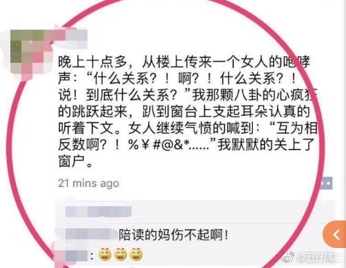 闲着没事来恶搞图片,闲着没事来段搞笑的作品