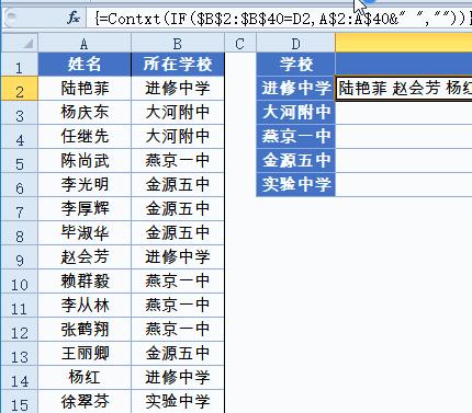 如何把相同内容合并为一个单元格,如何将不同内容合并在一个单元格