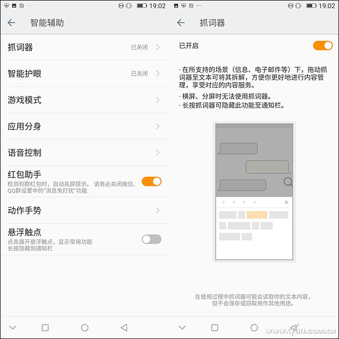 金立m7深度解析,金立m7到底怎么样