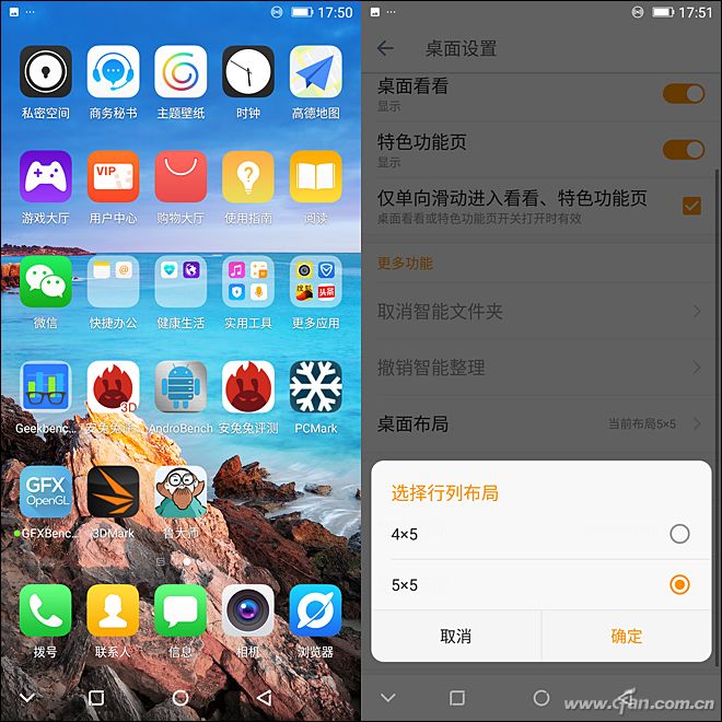 金立m7深度解析,金立m7到底怎么样
