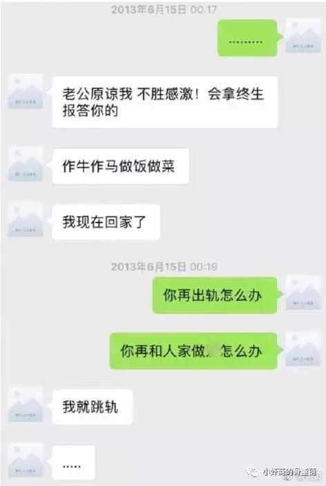 薛之谦李雨桐后续,薛之谦和李雨桐后续