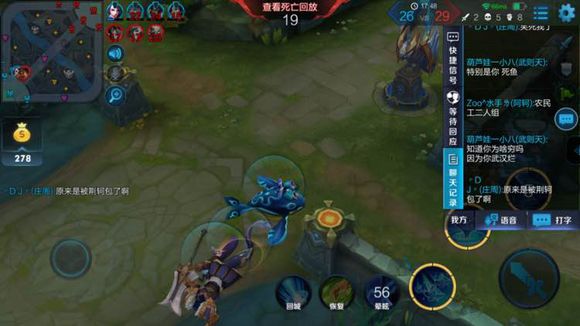 王者光荣武则天反套路,王者光荣武则天太坑队友