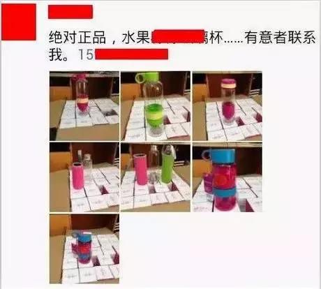 曝光内幕！微商这样的文案竟然能让你的销量翻3倍！