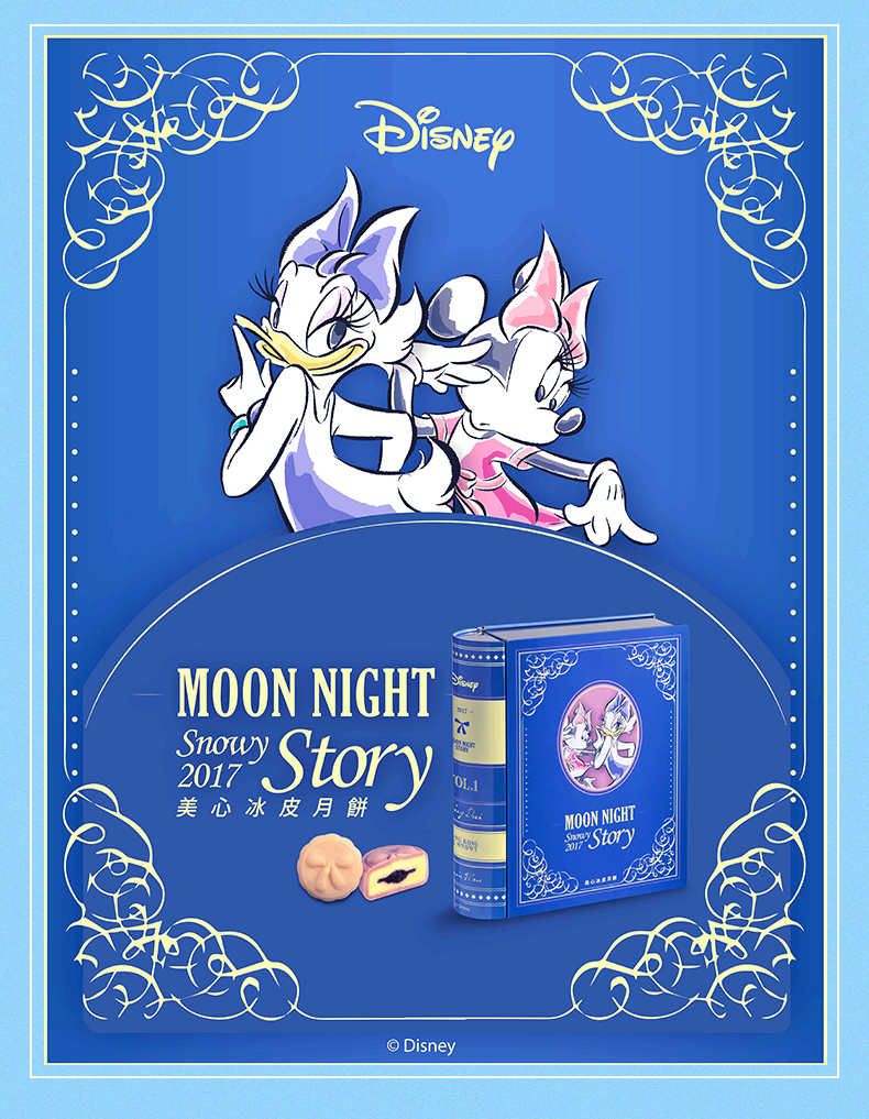 你见过最奇葩的月饼是什么样子,你们吃过最奇葩的月饼是什么样呢