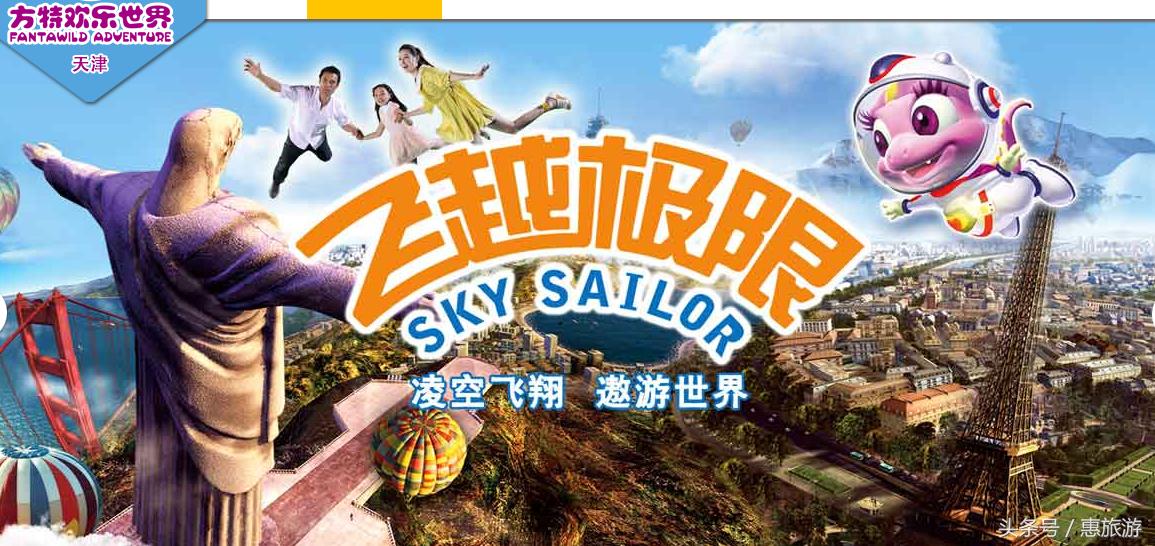 抓住假期的尾巴带孩子方特走起,暑假一定要带孩子来一次方特