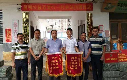 “中国航天启明图书室”落户广西桂林