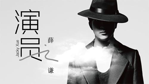 薛之谦李雨桐后续,薛之谦和李雨桐后续