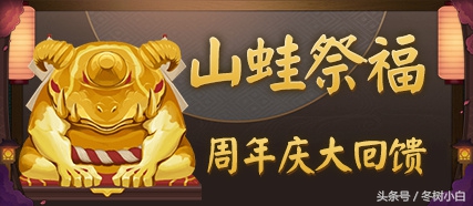 阴阳师手游活动一览表,阴阳师手游活动时间表