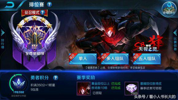 王者光荣带练哪里最靠谱,王者光荣带练哪里靠谱