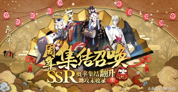 阴阳师手游活动一览表,阴阳师手游活动时间表