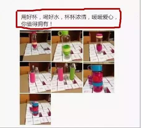 曝光内幕！微商这样的文案竟然能让你的销量翻3倍！
