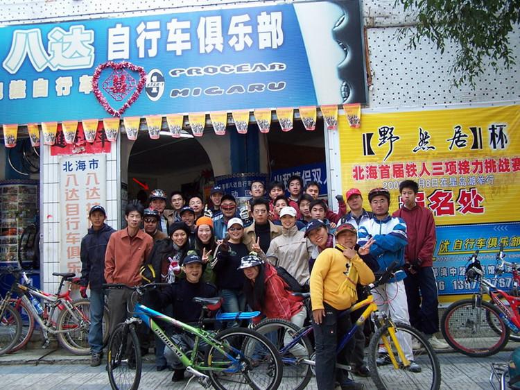 作为北海自行车运动达人，“八达”讲述他的自行车情缘