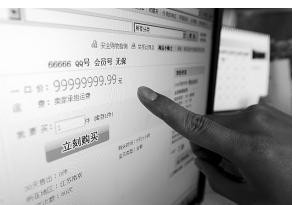 qq黄钻vip9你会买吗？