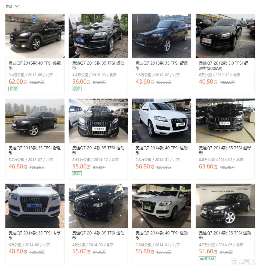 想买陆巡为何最后入了奥迪Q7？拿50万买辆二手SUV的选车之路