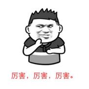 优秀学生必知的地理之最,老师盘点的中国地理之最