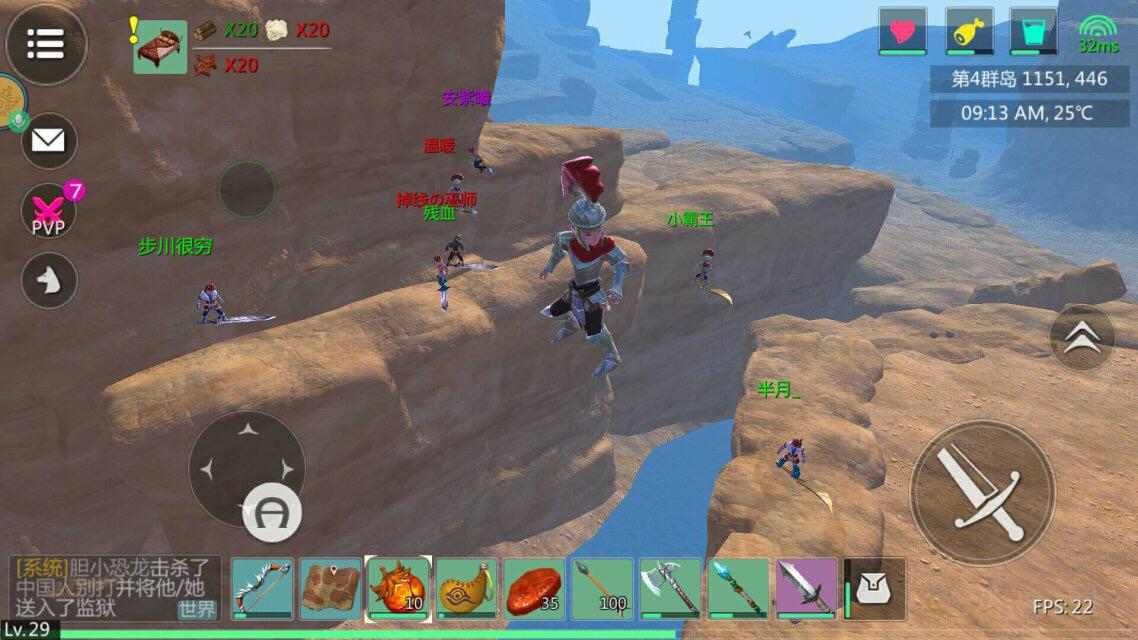 创造与魔法开放类游戏,创造与魔法这款游戏新手教程