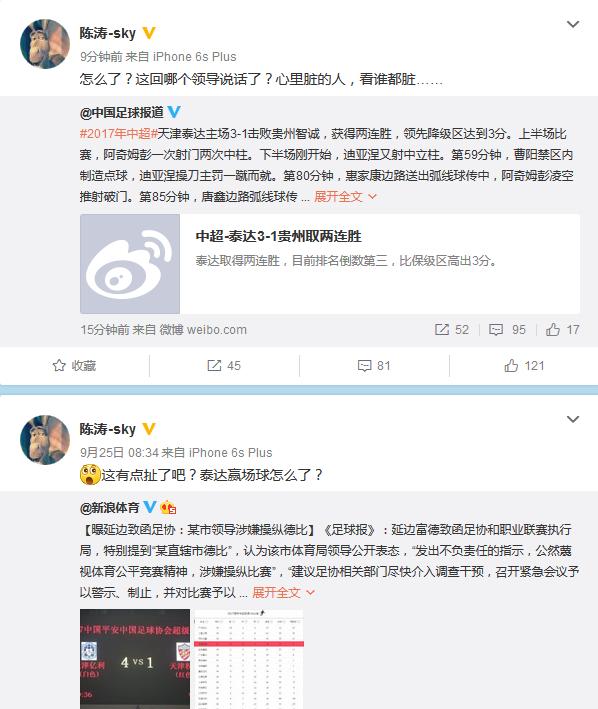 施大爷最火视频,施大爷结局