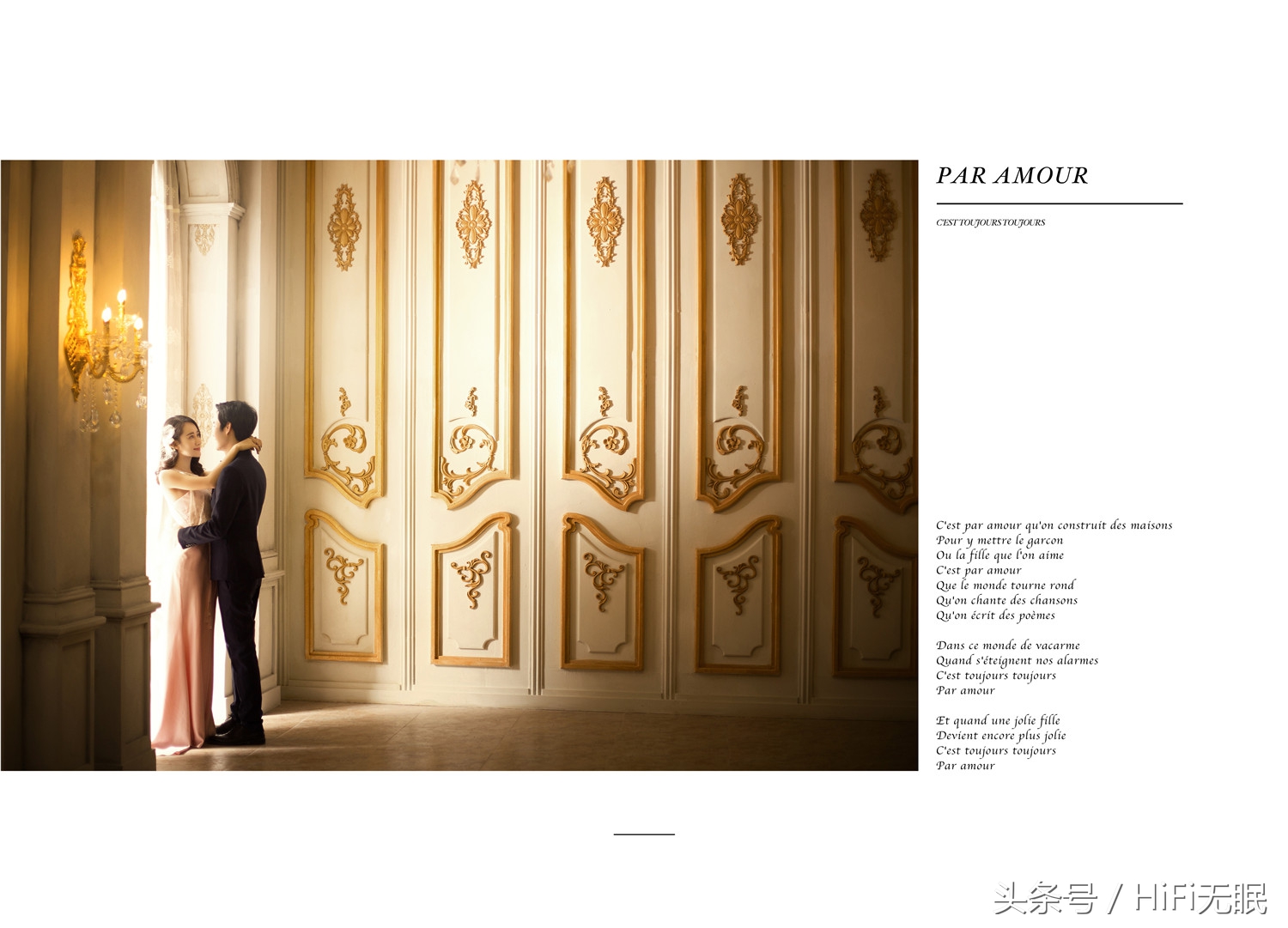 室内婚纱照姿势大全韩式,韩式婚纱照修图调色思路