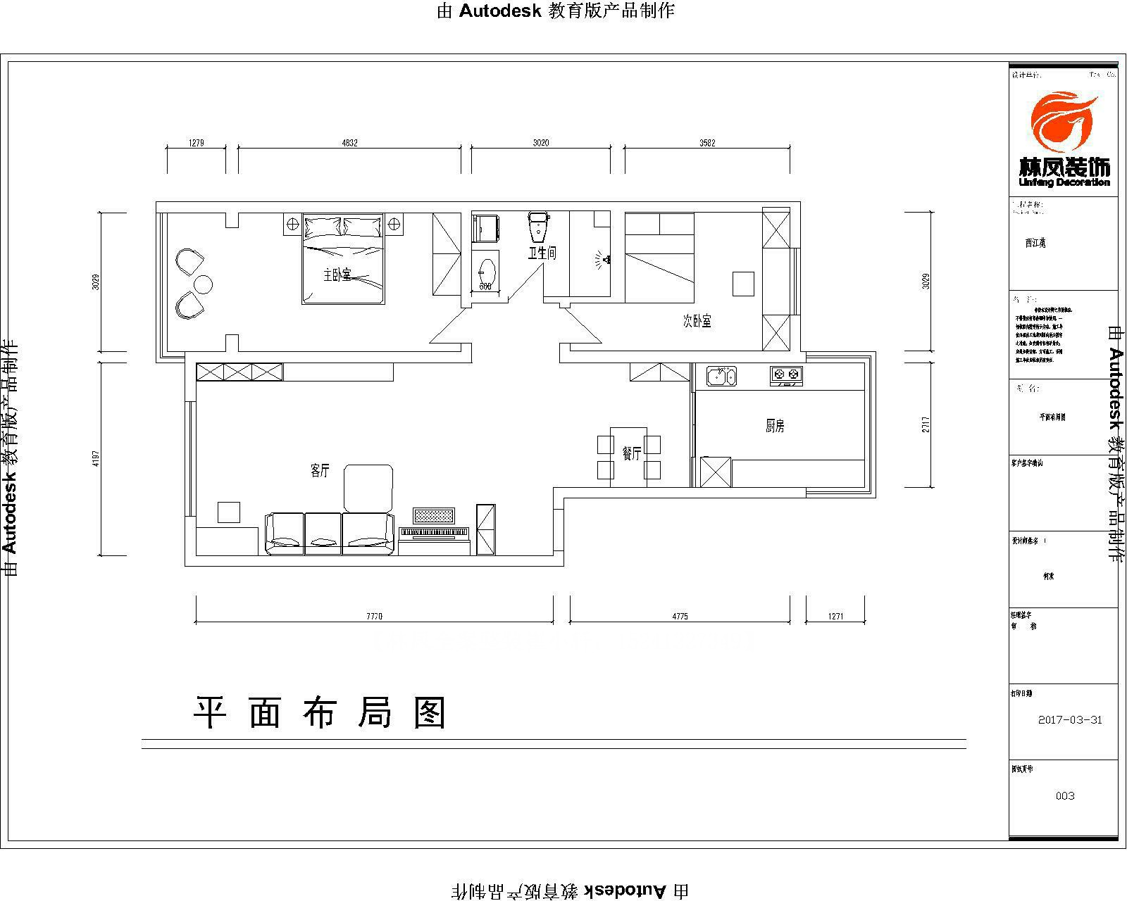 西江苑别墅装修效果图,西江苑别墅装修介绍