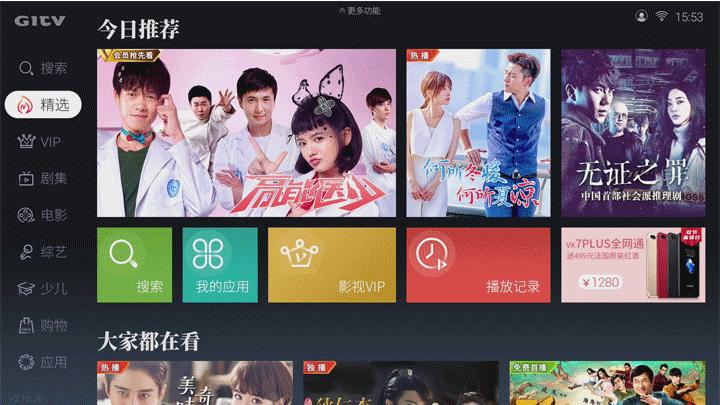 创维防蓝光护眼教育电视55v40测试,创维健康彩电