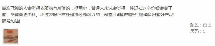 明星潮牌是亲自设计吗,明星潮牌真潮流还是割韭菜