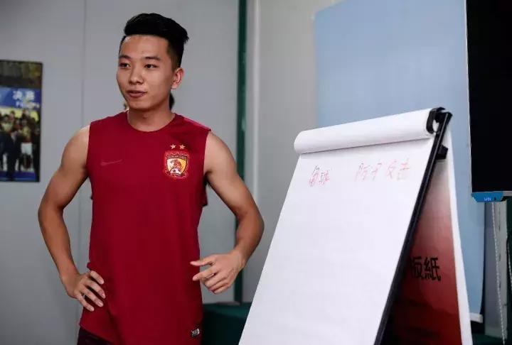 种子计划｜足球小将走进恒大基地傅博讲解阵型战术