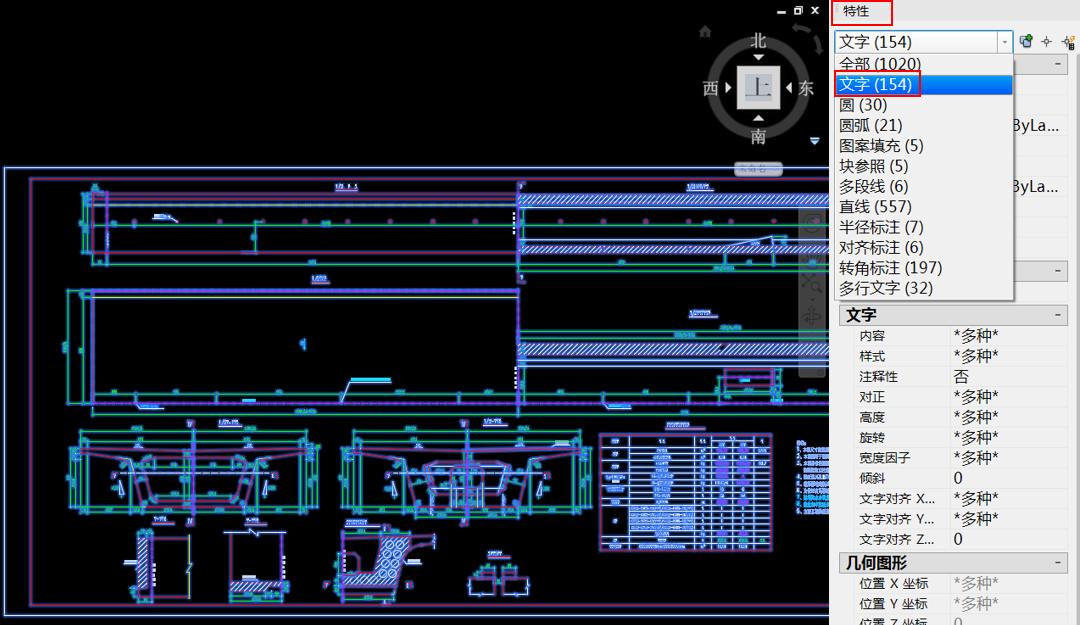 CAD绘图精髓画图少走弯路