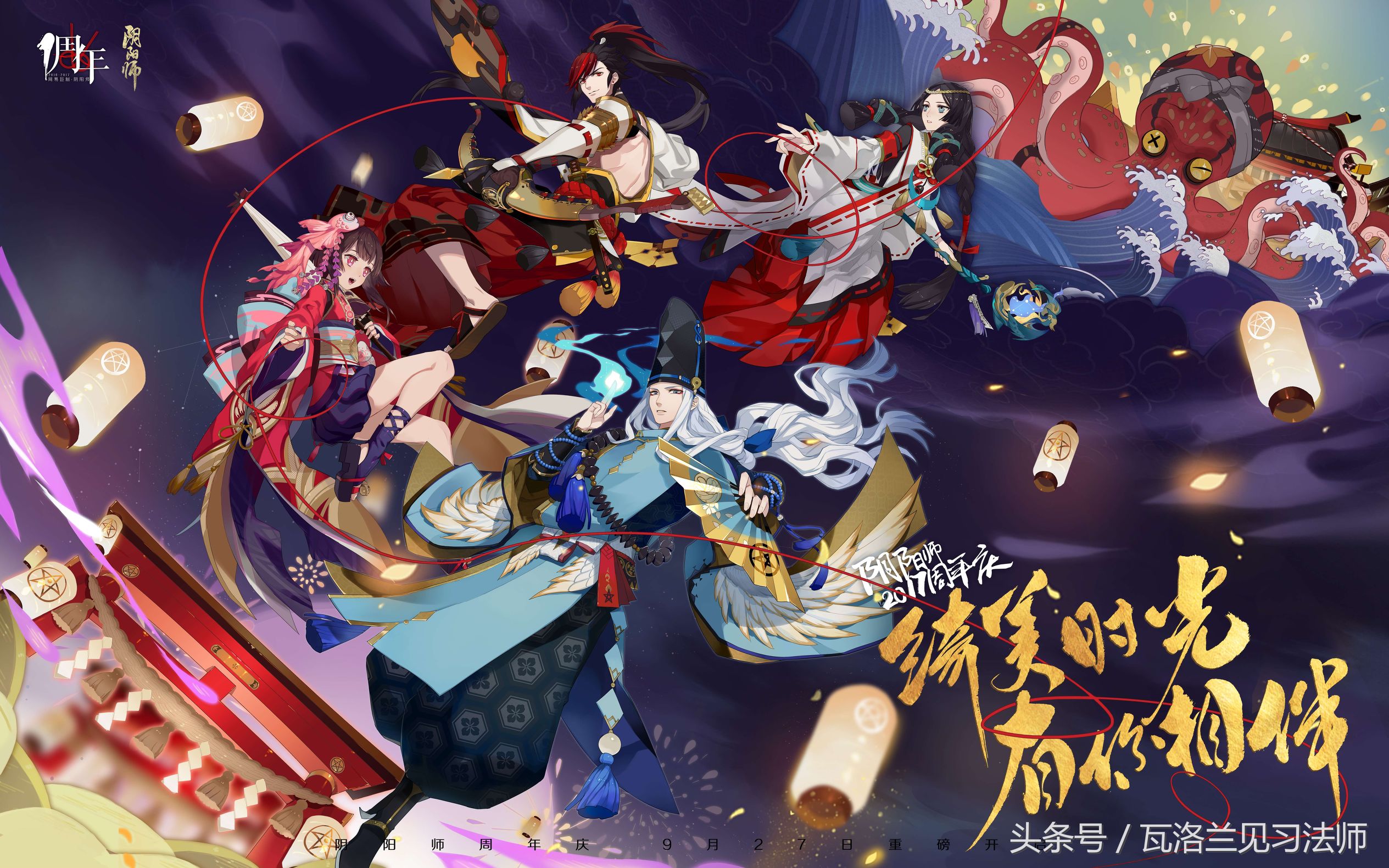 阴阳师画什么符号最容易抽到ssr,怎么样能100%抽到ssr阴阳师