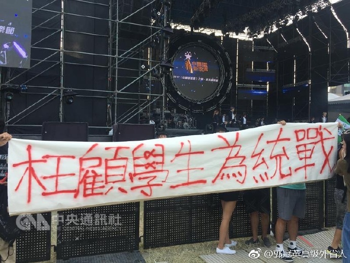 《中国新歌声》台大被闹场是有“黑帮”介入？谁才是“黑帮”？！