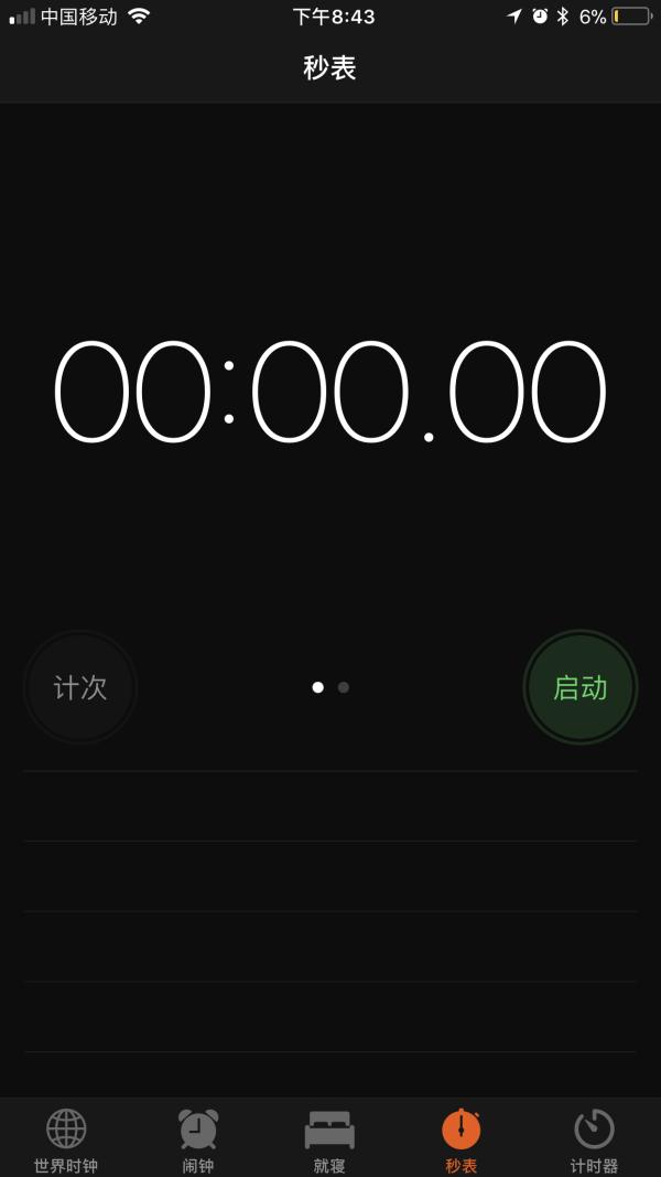 iphonex和苹果8p谁更值得买,iphone8p和iphonex谁更值得入手