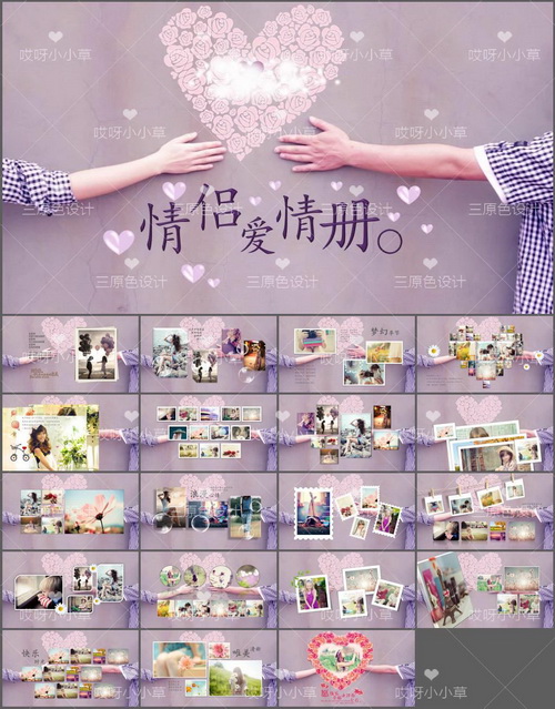 濠氱ぜ鑷繁鍋歱pt,濠氱ぜ涓嶉渶瑕佷富鎸佷汉鑷繁鍒朵綔ppt