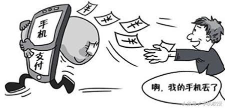 手机丢了补完卡支付宝微信安全吗,手机丢了怎样冻结支付宝和微信