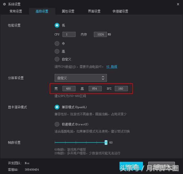 月神脚本圈：用育儿宝app引流，日引1000+宝妈粉的脚本技能！