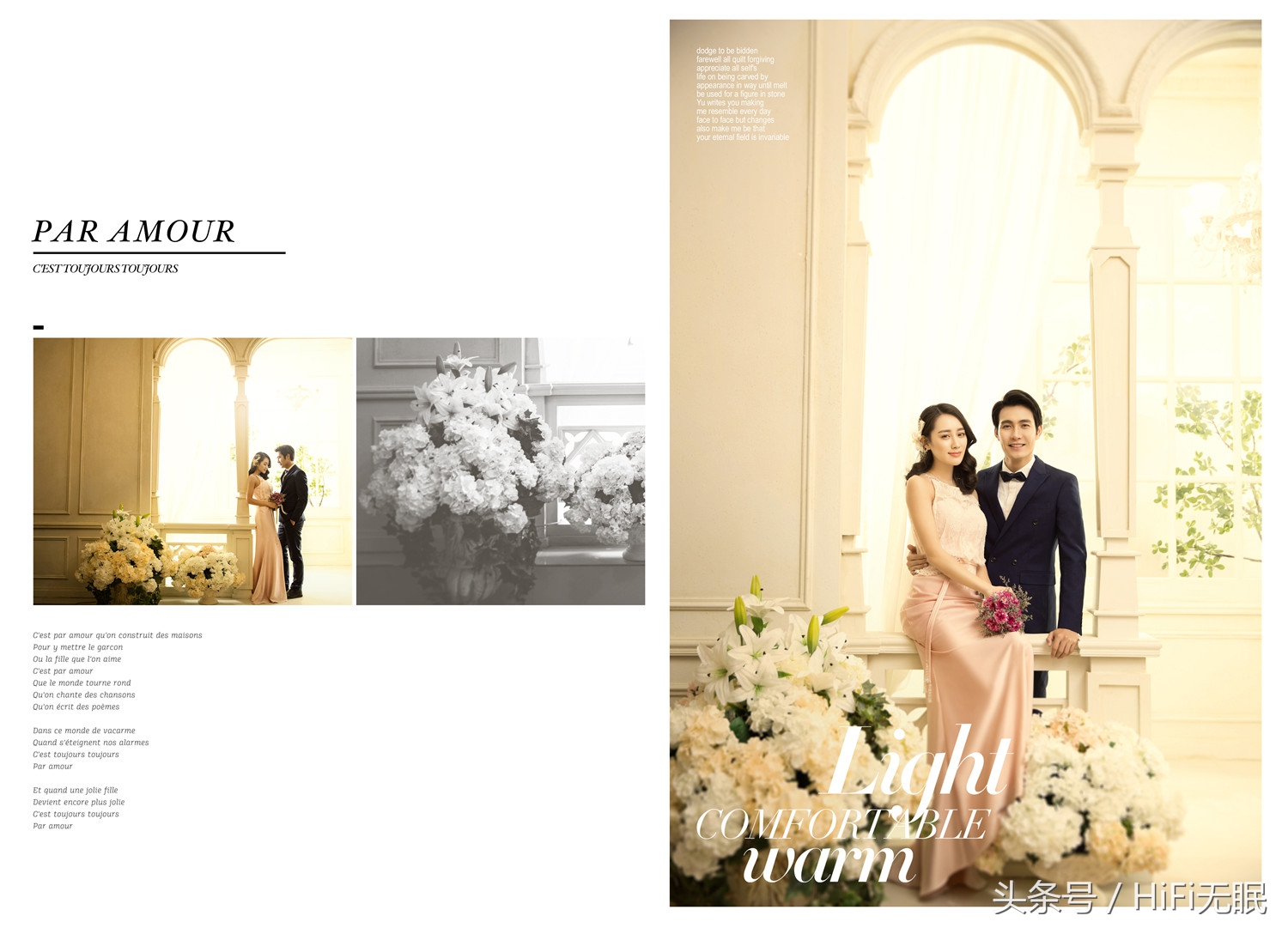 室内婚纱照姿势大全韩式,韩式婚纱照修图调色思路