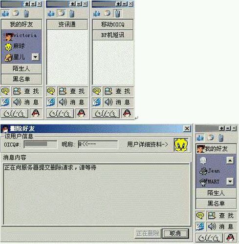 回忆qq时代的句子,qq历代版本大全