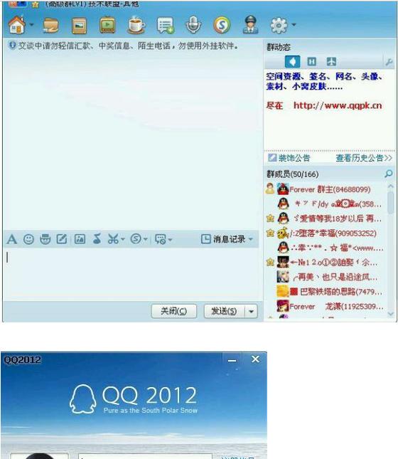 回忆qq时代的句子,qq历代版本大全