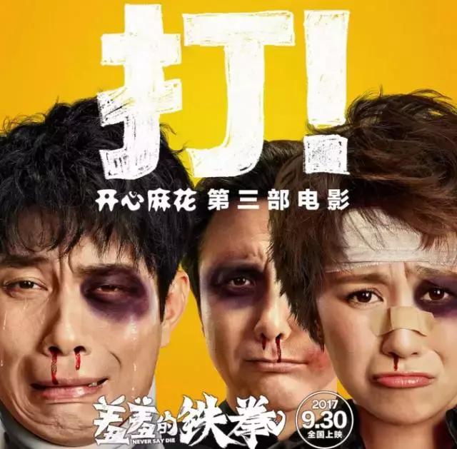 2020国庆节档中国内地电影票房,今年国庆节档电影票房大战一触即发