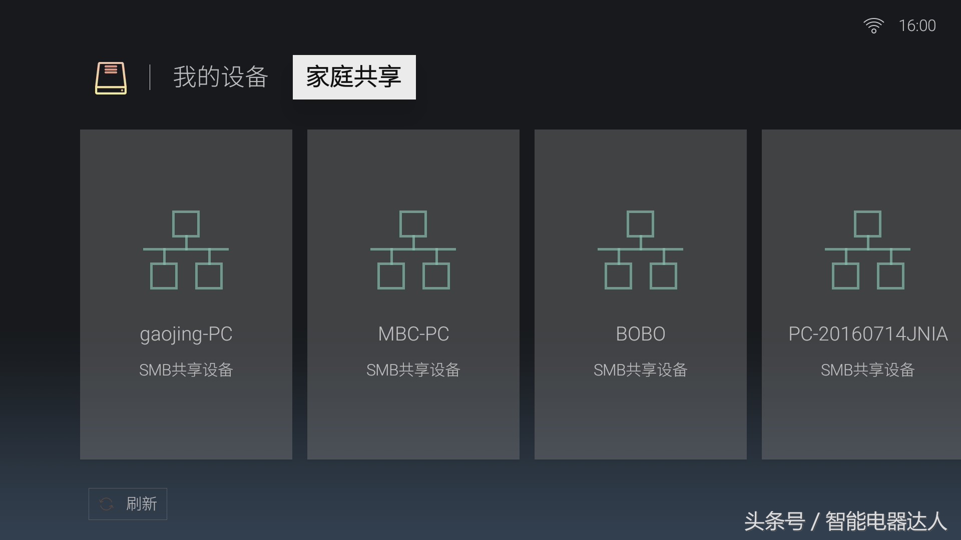 创维防蓝光护眼教育电视55v40测试,创维健康彩电