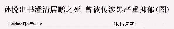 曾经歌坛大姐大,曾经歌坛大姐大的坎坷感情之路