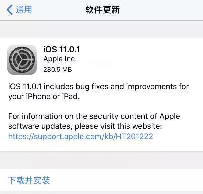 ios11.1.2以后还升不升级,ios11.1测试版怎么升级正式版