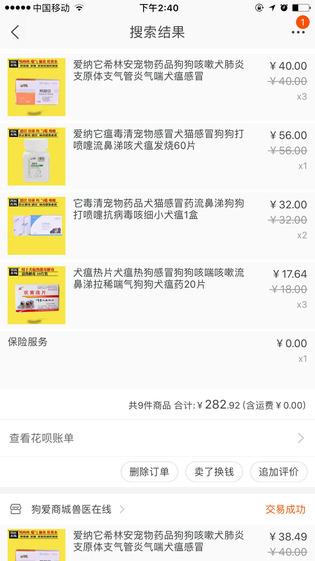 犬瘟出现肚子抽搐怎么治疗,犬瘟加细小治疗费用大概多少