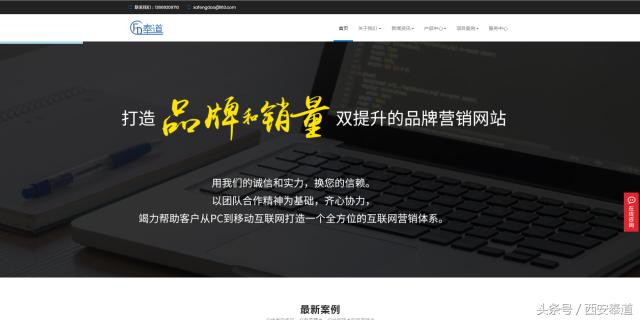 网站的主页的设计思路,企业网站首页设计图片