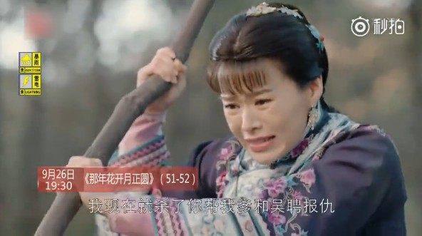 周莹的身世到底是什么,周莹真实身世大揭秘