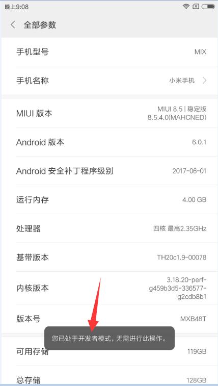 淘机乐二手手机,淘机乐验机教程