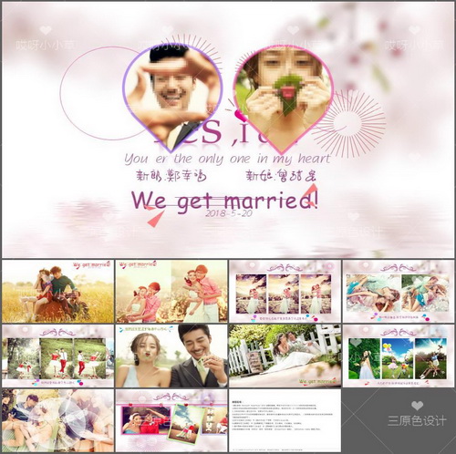 濠氱ぜ鑷繁鍋歱pt,濠氱ぜ涓嶉渶瑕佷富鎸佷汉鑷繁鍒朵綔ppt