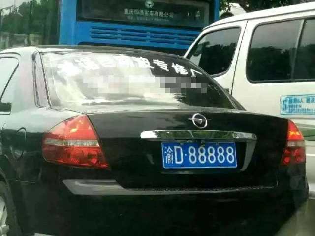 中国最贵的汽车车牌号码,中国最贵的车第五名