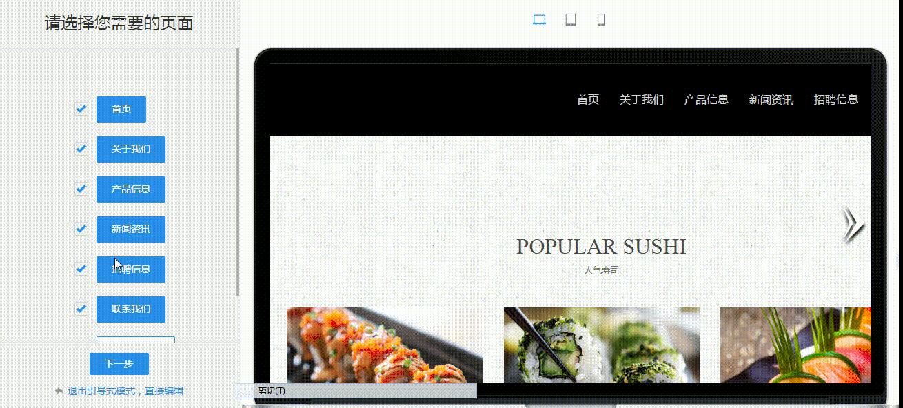 为什么不建议做回应式网站,回应式网站为什么这么火
