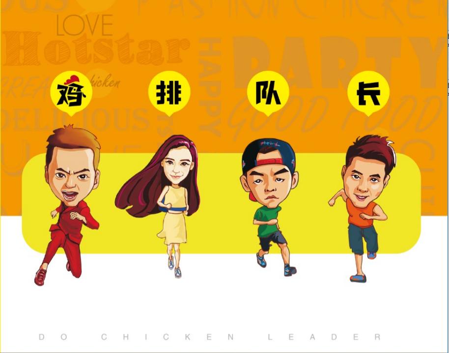 鸡排加盟店的盈利模式,我想加盟正新鸡排怎么样毛利多少