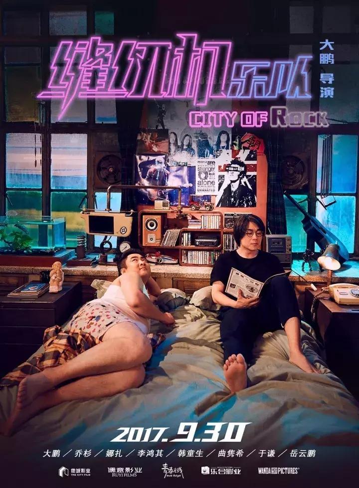 2020国庆节档中国内地电影票房,今年国庆节档电影票房大战一触即发